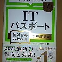 IT系の本　まとめ売り 一番売れてる月刊マネー誌ザイが作った「FX」入門 改訂版 | ザイ